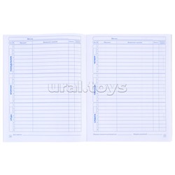 Дневник 1-11 кл. на скобе "Ночное авто"