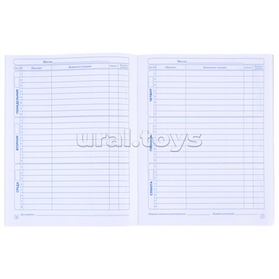 Дневник 1-11 кл. обл. 7БЦ, однотонный "Белый"