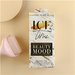 Массажёр для лица, роллер охлождающий ICE Time, 20×9 см