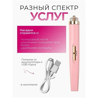 Комплект #23331232