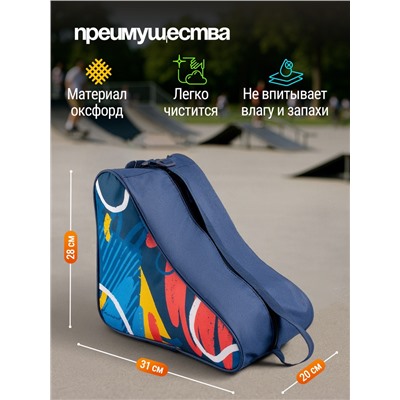 Сумка детская для коньков и роликов ONLYTOP Pattern, 31х28х20 см