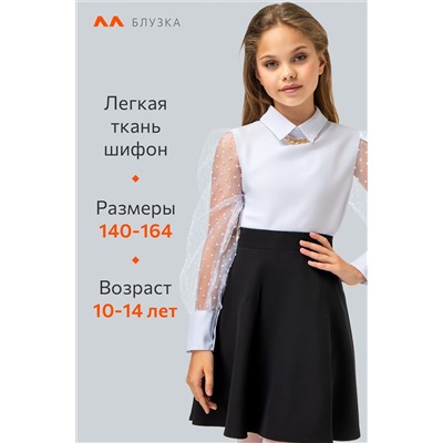 Нарядная блузка для девочки с длинным рукавом Happyfox