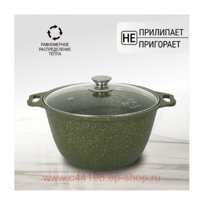 Кукмара Кастрюля Trendy style Malachite со стеклянной крышкой 3 л к31tsml