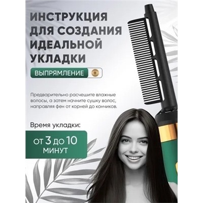 Фен для волос #23311474