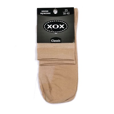 Х-1128 Носки мужские