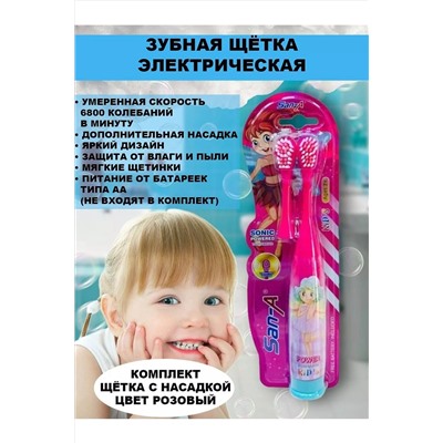 Зубная щетка 60428 НАТАЛИ, 1086813