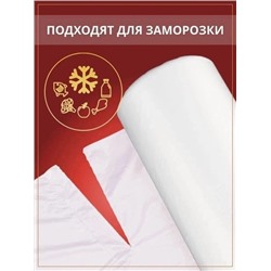 Фасовочные пакеты #22921173