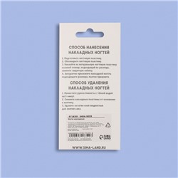 Накладные ногти «Freshness», 24 шт., с клеевыми пластинами, форма миндаль, голубые, розовые