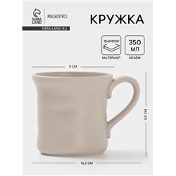 Кружка Magistro Potter, 350 мл, фарфор, светло-серый