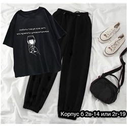 Костюм женский