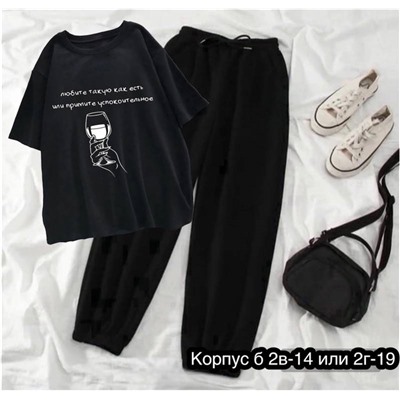 Костюм женский