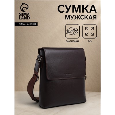 Сумка планшет мужская TEXTURA, 2 отдела на молнии, наружный карман, 25×5×26 см, коричневая