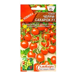 Семена Томат «Черри-сахарок», F1, «Семторг - Агрофирма АЭЛИТА», 7 шт.