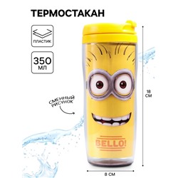 Термостакан «Банана», 350 мл, 350 мл