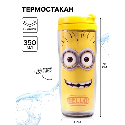 Термостакан «Банана», 350 мл, 350 мл
