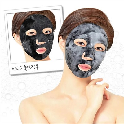 Elizavecca Маска пузырьковая для лица с порошком чёрного угля / Black Solution Bubble Serum Mask Pack, 28 мл 15526