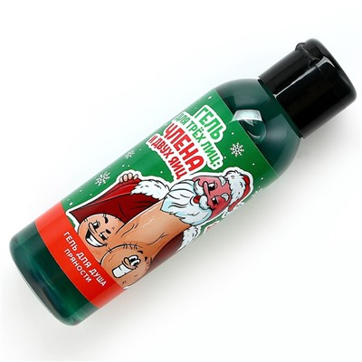 Гель для душа ЧИСТОЕ СЧАСТЬЕ «Для трёх лиц», 100 мл, аромат пряности, 18+, Новый Год