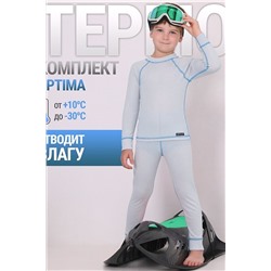 Термокомплект АПРЕЛЬ, 1033949