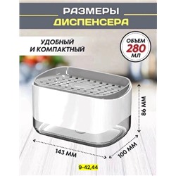 Артикул #23079495