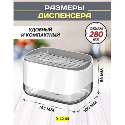 Артикул #23083836