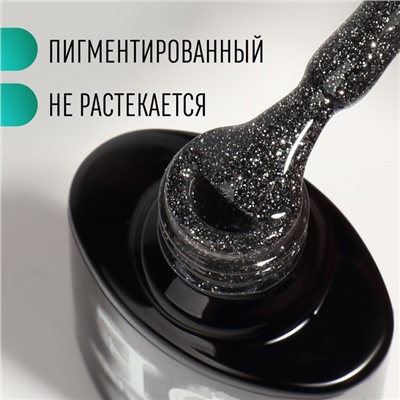 Гель лак для ногтей, светоотражающий, трехфазный, 8 мл, LED/UV, чёрный (024)