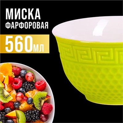 31549-5 Тарелка глубокая 560мл 1шт LR ЗЕЛЁНЫЙ (х48)