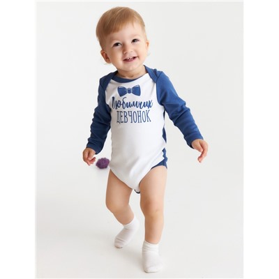 Боди для мальчика «Крошка Я. Любимчик девчонок», рост 86-92 см, белое, синее