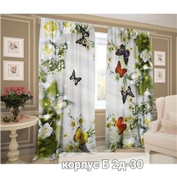 Комплект штор без тюля 3*2,6 м