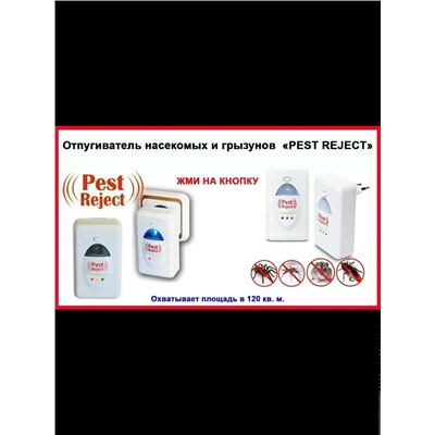 Артикул #23334541