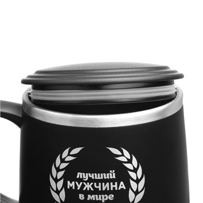 Термокружка «Лучший мужчина в мире», 300 мл