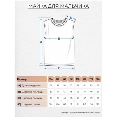 Let's go Майка