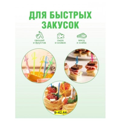 Артикул #22938207