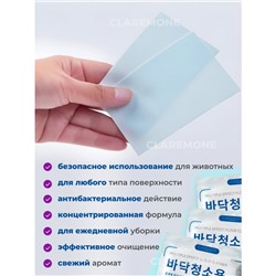 Салфетки растворимые для мытья полов Claremone, 120 шт