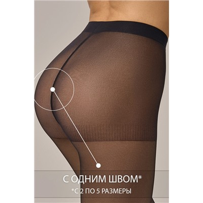 Колготки OMSA, 1202188