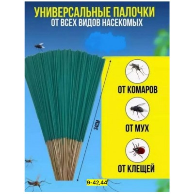 Палочки от комаров и насекомых #22946280
