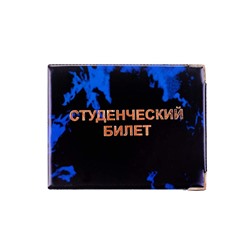 Обложка для удостоверения #22595981