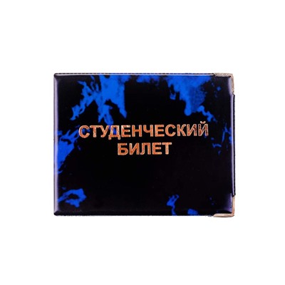 Обложка для удостоверения #22595981