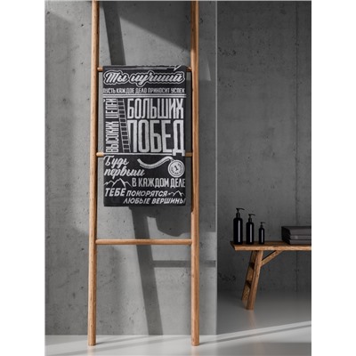 Полотенце махровое Этель «Больших побед», 70×130 см, 100% хлопок, 420 г/м², серое