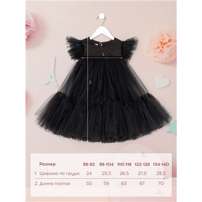 Платье нарядное для девочки KAFTAN, с пышной юбкой, рост 86-92, чёрное