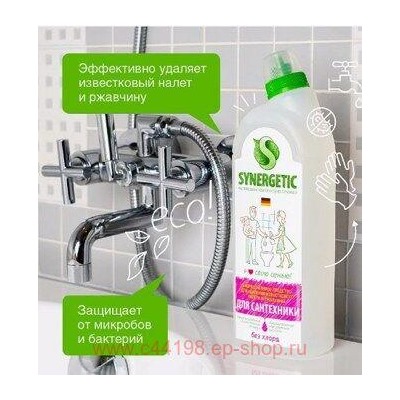 Synergetic Антибактериальное Средство для сантехники утёнок 1 л 104100