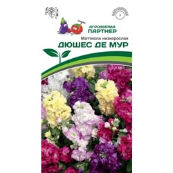 3321P Маттиола низкорослая ДЮШЕС ДЕ МУР 10шт