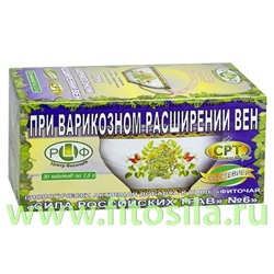 Фиточай "Сила российских трав" № 6: противоварикозный, БАД, 20 ф/п х 1,5 г