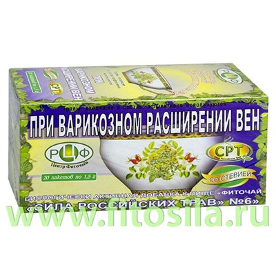 Фиточай "Сила российских трав" № 6: противоварикозный, БАД, 20 ф/п х 1,5 г
