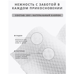 Одноразовые хлопковые полотенца для лица, 50 шт