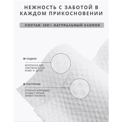 Одноразовые хлопковые полотенца для лица, 50 шт