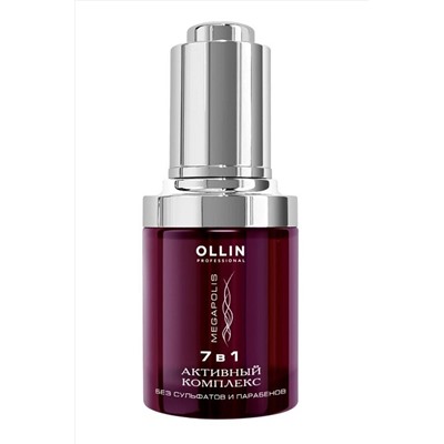 Ollin Активный комплекс для восстановления волос / Megapolis, 30 мл KRISTALLER, 1106806