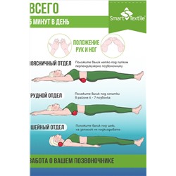 Подушка Набор валиков разм. : 40х10 см и 30х8 см НАТАЛИ, 1026905