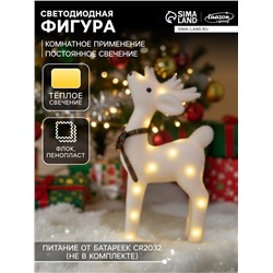 Светодиодная фигура «Олень» 16×30×9 см, флок, от батареек CR2032×2, свечение тёплое белое