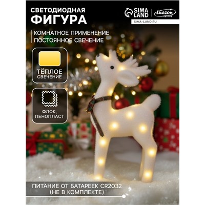 Светодиодная фигура «Олень» 16×30×9 см, флок, от батареек CR2032×2, свечение тёплое белое