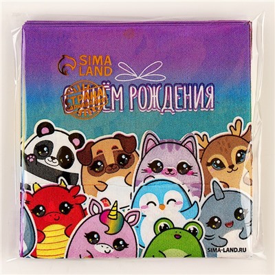 Салфетки бумажные 25×25 см «Звери», набор 20 шт.